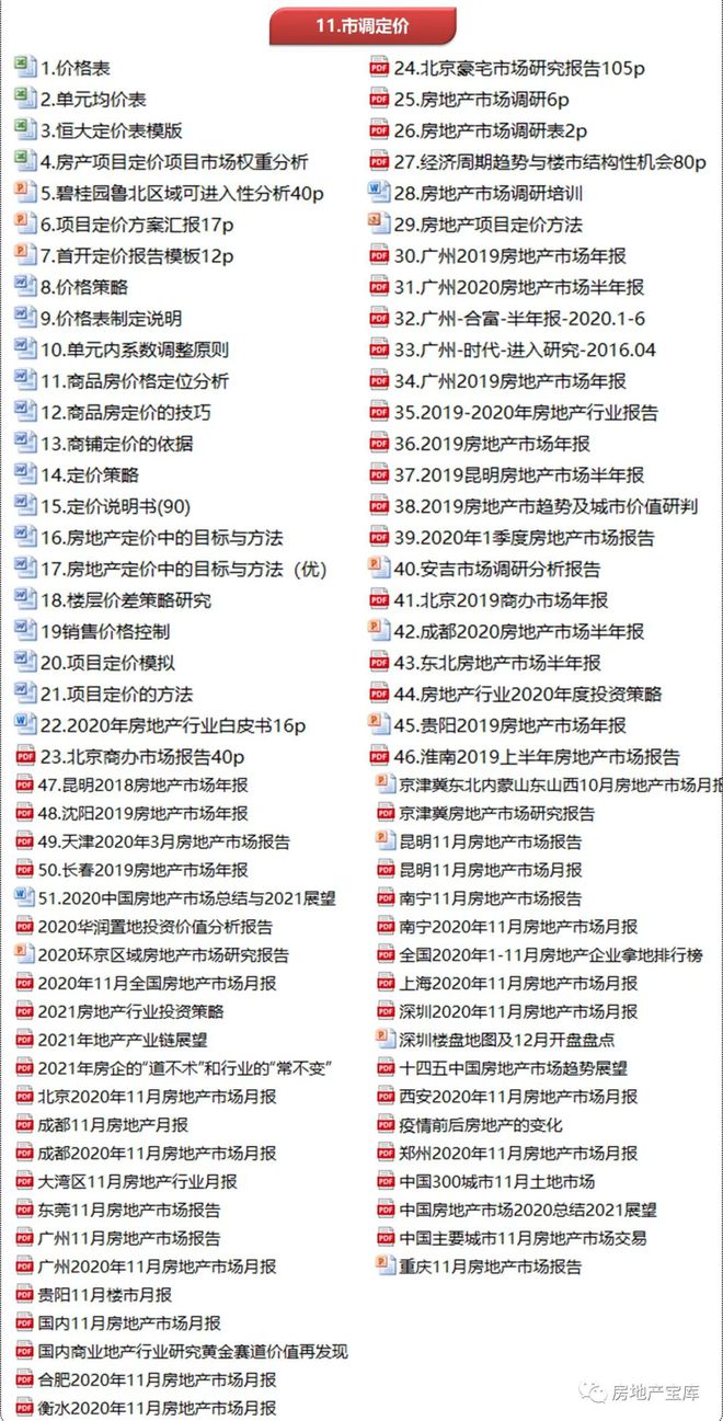 新澳天天開獎資料大全262期|精英釋義解釋落實,新澳天天開獎資料大全第262期，精英釋義、解釋與落實
