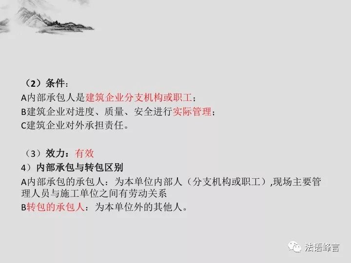 新奧最快最準免費資料|合同釋義解釋落實,新奧最快最準免費資料與合同釋義解釋落實的全面解讀