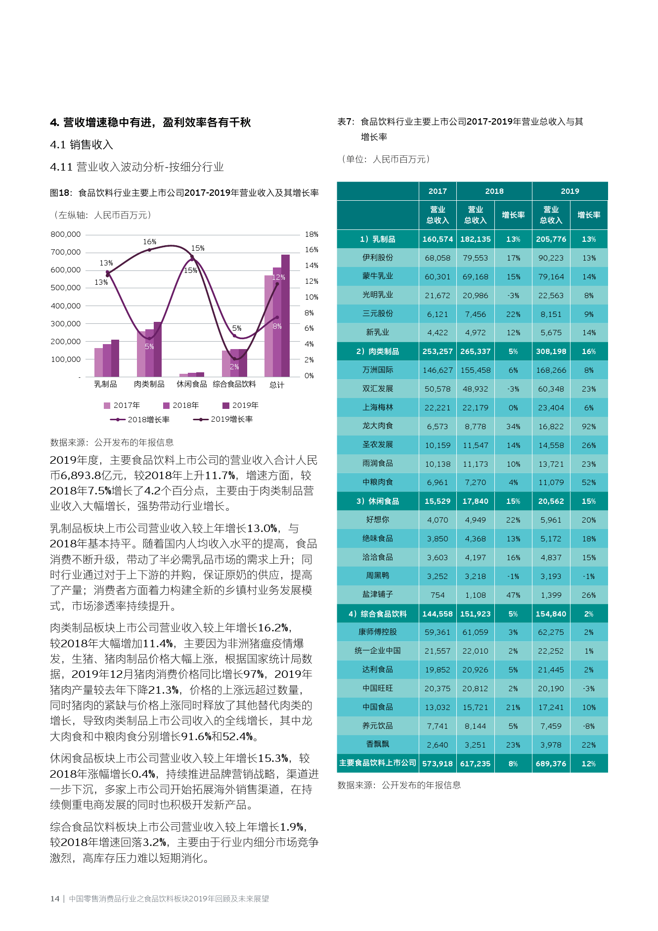 2025年澳門天天開好彩|顧及釋義解釋落實,澳門未來展望，2025年天天開好彩的愿景與實現(xiàn)路徑