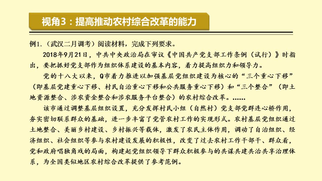 7777788888精準新傳真|才智釋義解釋落實,探索精準新傳真與才智釋義，落實之道