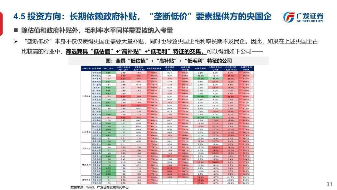 最準(zhǔn)一肖一碼一一子中特7955|定制釋義解釋落實(shí),最準(zhǔn)一肖一碼一一子中特7955，定制釋義解釋與落實(shí)