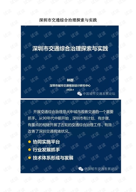 澳門最精準(zhǔn)免費資料大全旅游團(tuán)|優(yōu)越釋義解釋落實,澳門最精準(zhǔn)免費資料大全與旅游團(tuán)，優(yōu)越釋義、解釋及落實
