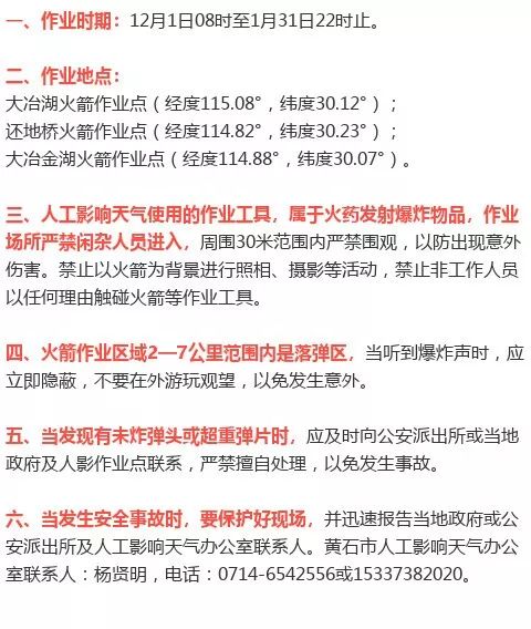 新奧今天最新資料晚上出冷汗|破冰釋義解釋落實(shí),新奧最新資料揭秘，破冰行動(dòng)與夜間冷汗背后的故事