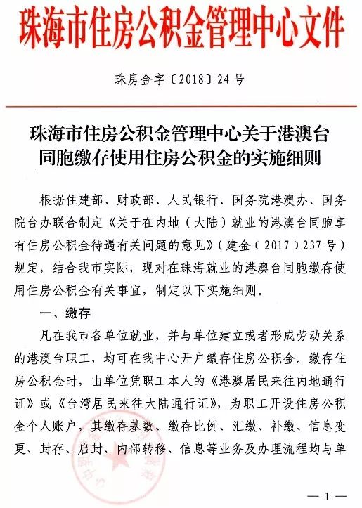 新澳門免費資料大全在線查看|立足釋義解釋落實,新澳門免費資料大全在線查看，釋義解釋與落實的重要性