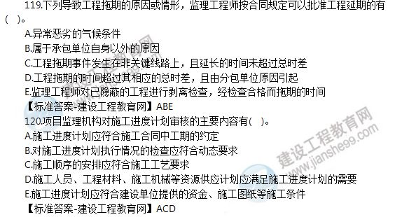 澳門一碼一肖一待一中今晚|定奪釋義解釋落實,澳門一碼一肖一待一中今晚，定奪釋義、解釋與落實展望