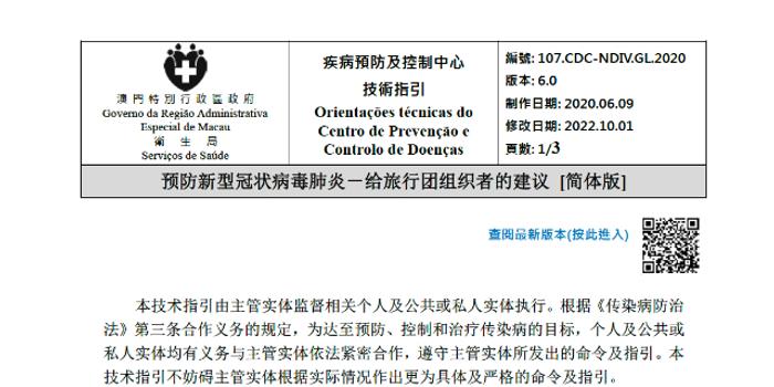 2025新澳正版資料大全旅游團(tuán)|深邃釋義解釋落實(shí),探索未知之美，2025新澳正版資料大全旅游團(tuán)深度解讀與落實(shí)之旅