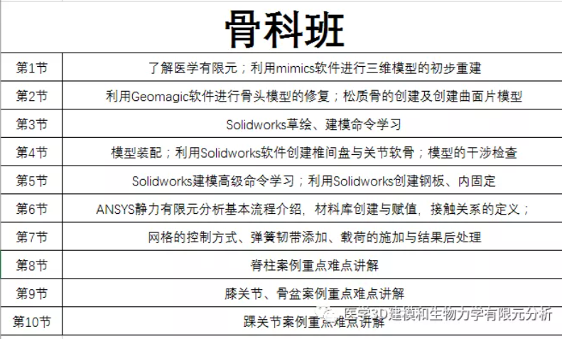 2025新澳今晚資料免費(fèi)|認(rèn)識釋義解釋落實(shí),探索未來，新澳資料免費(fèi)共享與認(rèn)識釋義解釋落實(shí)的重要性