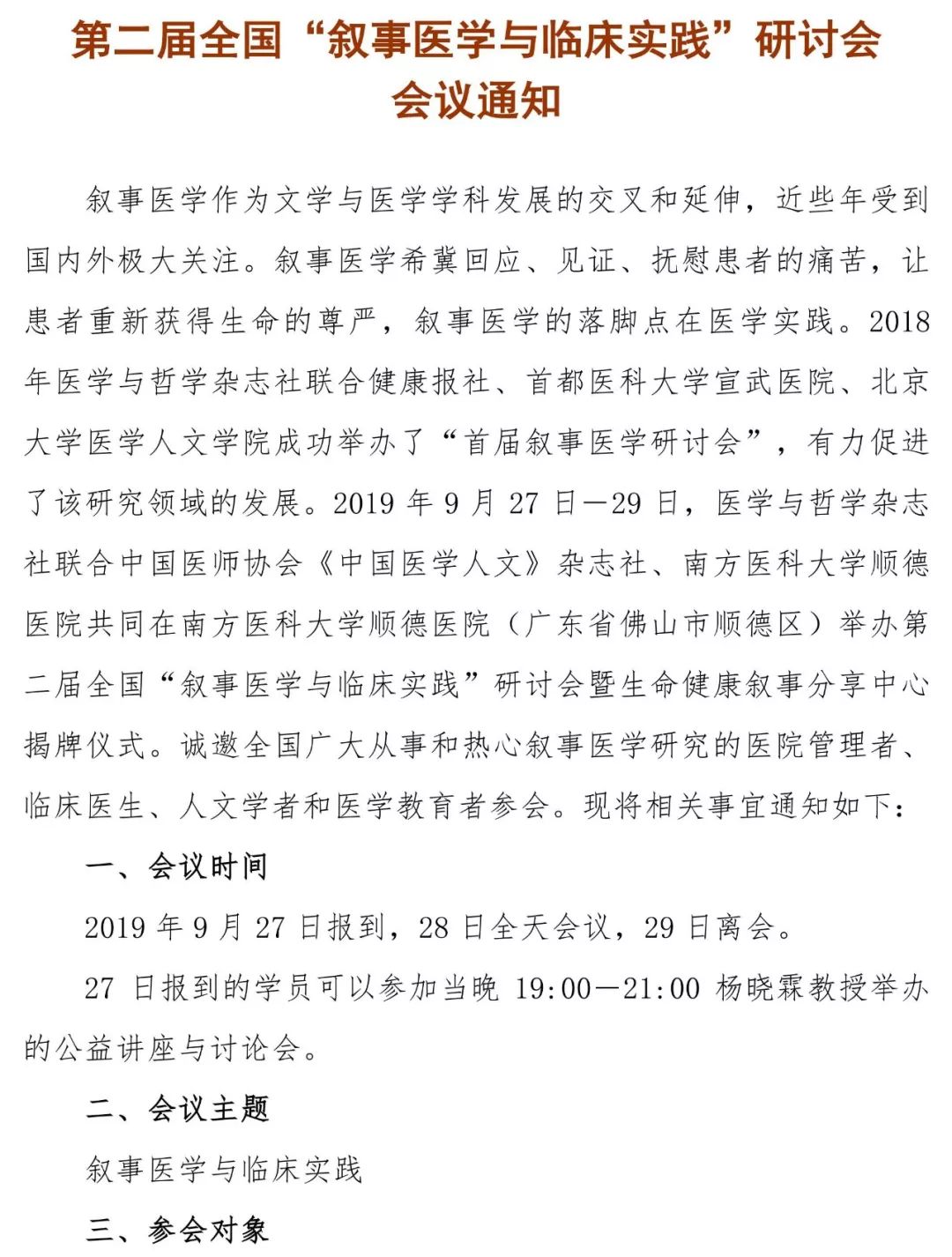 新奧門正版資料大全圖片|敘述釋義解釋落實(shí),新澳門正版資料大全圖片，敘述、釋義、解釋與落實(shí)