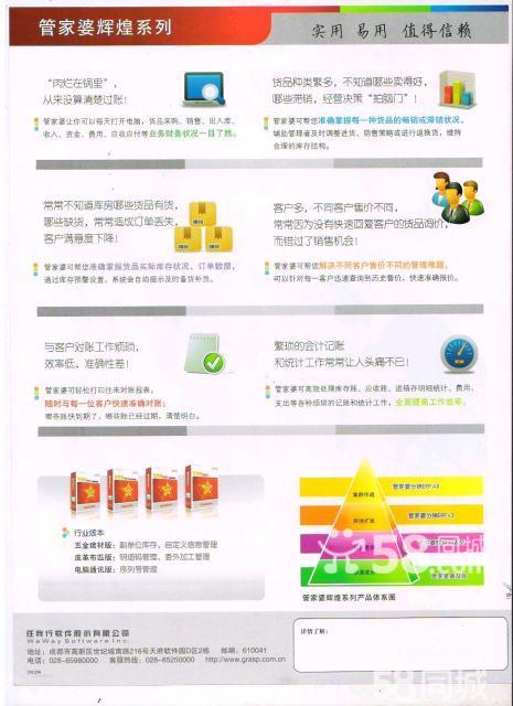 2025新奧門管家婆資料查詢|論述釋義解釋落實(shí),新澳門管家婆資料查詢系統(tǒng)，釋義、解釋與落實(shí)策略