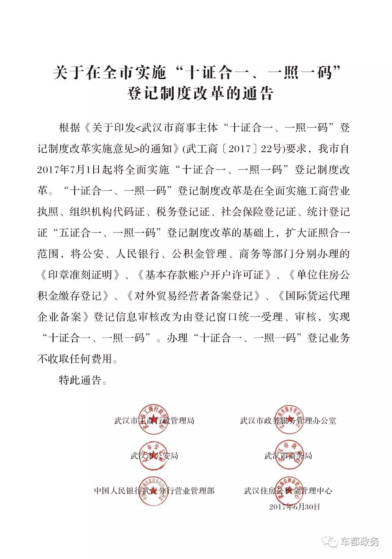 2025年正版資料免費(fèi)大全特色|明晰釋義解釋落實(shí),邁向2025年，正版資料免費(fèi)大全的特色與實(shí)施路徑