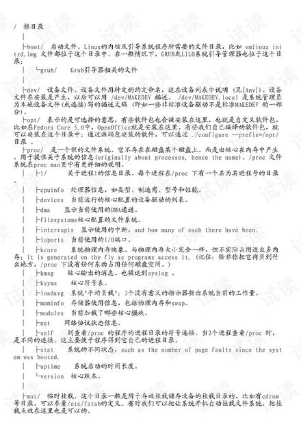 2025年正版資料免費(fèi)大全功能介紹|接管釋義解釋落實(shí),關(guān)于2025年正版資料免費(fèi)大全功能的介紹與接管釋義的落實(shí)詳解