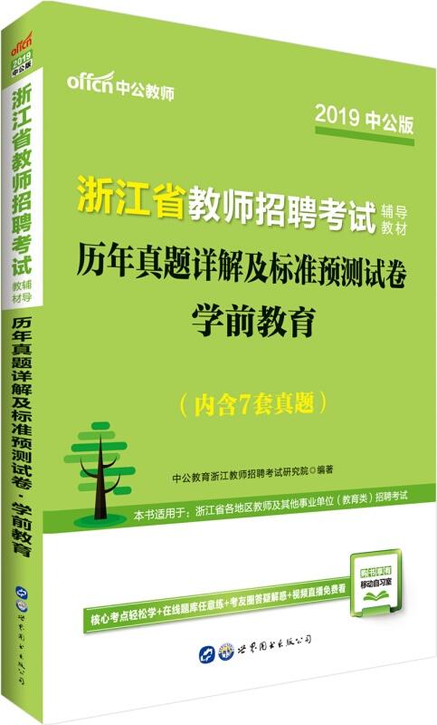 2025年正版資料免費(fèi)大全一肖|設(shè)計(jì)釋義解釋落實(shí),關(guān)于未來(lái)教育資源的共享與創(chuàng)新——以2025年正版資料免費(fèi)大全一肖設(shè)計(jì)釋義解釋落實(shí)為關(guān)鍵詞的思考