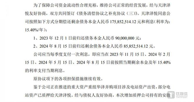 2025今晚新澳門開獎結(jié)果|謀計釋義解釋落實,新澳門開獎結(jié)果背后的謀計釋義與落實策略