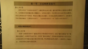澳門六開天天免費資料大全|實戰(zhàn)釋義解釋落實,澳門六開天天免費資料大全與實戰(zhàn)釋義解釋落實的探討