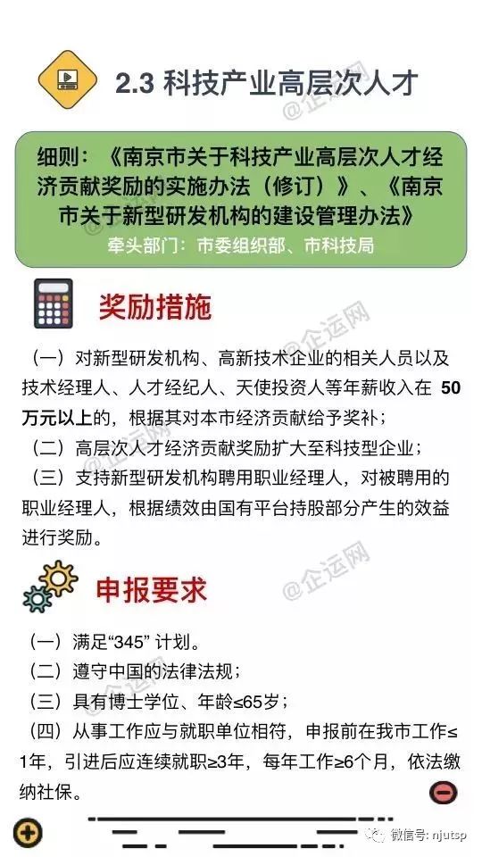 新澳門今晚開獎結(jié)果 開獎直播|多維釋義解釋落實,新澳門今晚開獎結(jié)果及開獎直播，多維釋義與落實解析