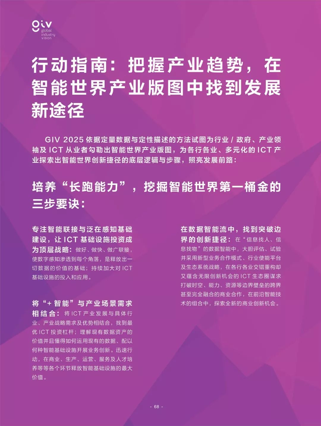 2025年正版資料全年免費(fèi)|及時(shí)釋義解釋落實(shí),邁向2025年，正版資料全年免費(fèi)，及時(shí)釋義解釋落實(shí)的新時(shí)代