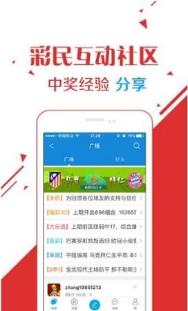 2025新澳門正版資料免費(fèi)大全,福彩公益網(wǎng)|反饋釋義解釋落實(shí),探索澳門福彩公益網(wǎng)，2025新澳門正版資料免費(fèi)大全的深入解讀與反饋釋義