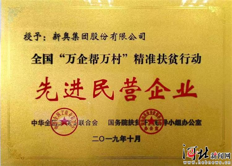 2025新奧資料免費(fèi)精準(zhǔn)109|精心釋義解釋落實(shí),關(guān)于新奧資料的精準(zhǔn)獲取與落實(shí)策略，2025年的藍(lán)圖展望