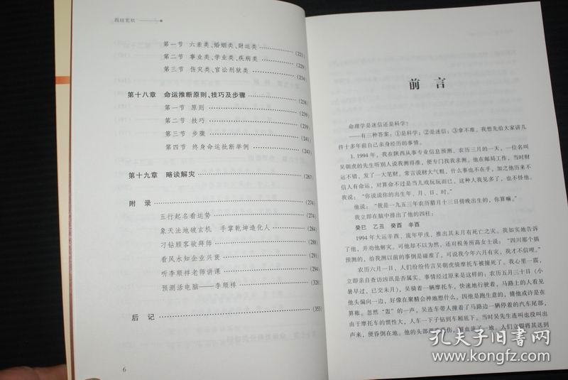 正版資料全年資料大全|利益釋義解釋落實,正版資料全年資料大全，利益釋義、解釋與落實