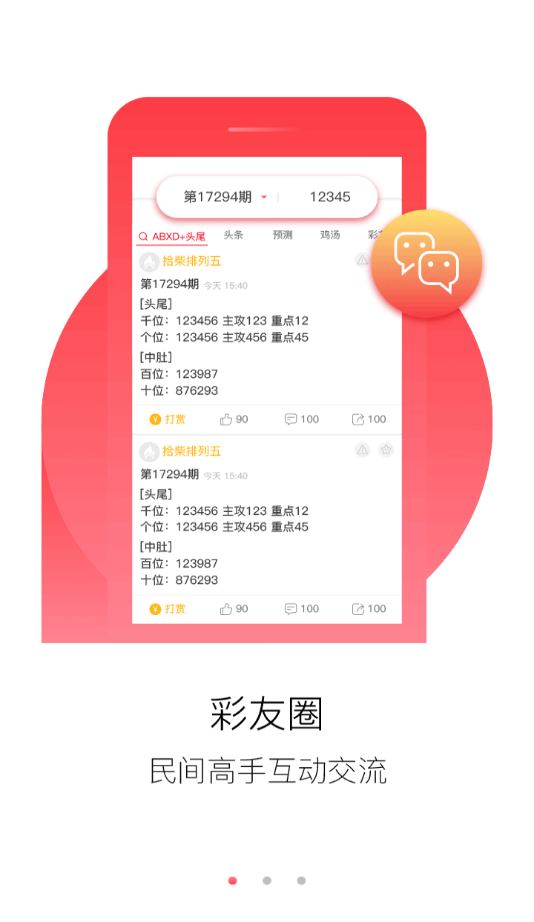 正版資料免費資料大全一|逐步釋義解釋落實,正版資料與免費資料大全，逐步釋義、解釋與落實