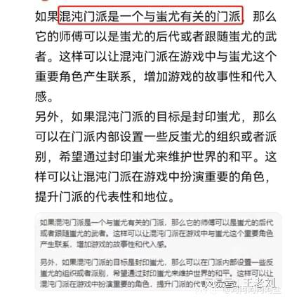 新門內(nèi)部資料精準(zhǔn)大全|策動(dòng)釋義解釋落實(shí),新門內(nèi)部資料精準(zhǔn)大全，策動(dòng)釋義、解釋與落實(shí)的深入探究