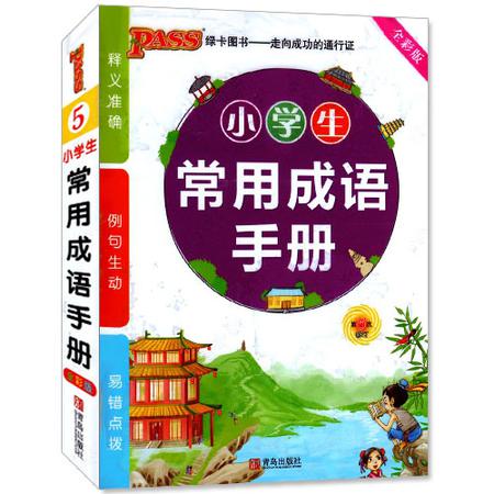 正版資料大全 免費(fèi)|闡述釋義解釋落實(shí),正版資料大全，免費(fèi)獲取，釋義解釋與落實(shí)實(shí)踐