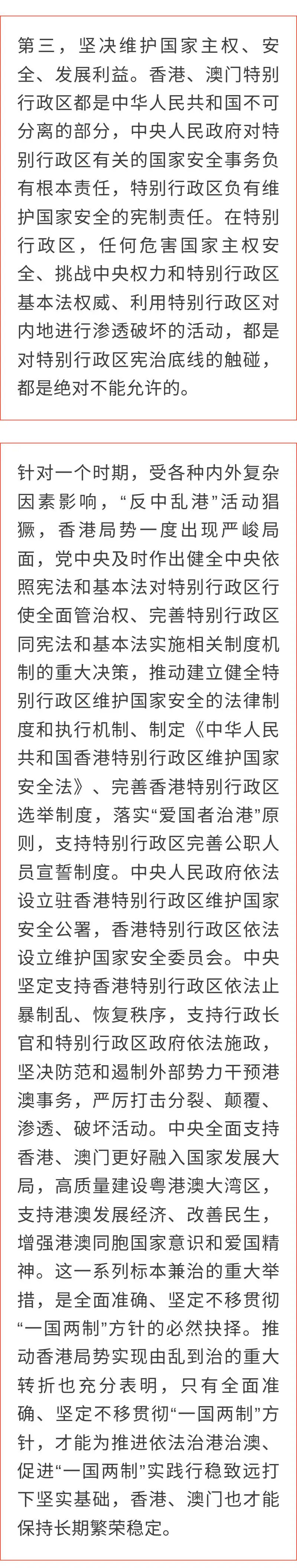 名垂青史 第4頁(yè)