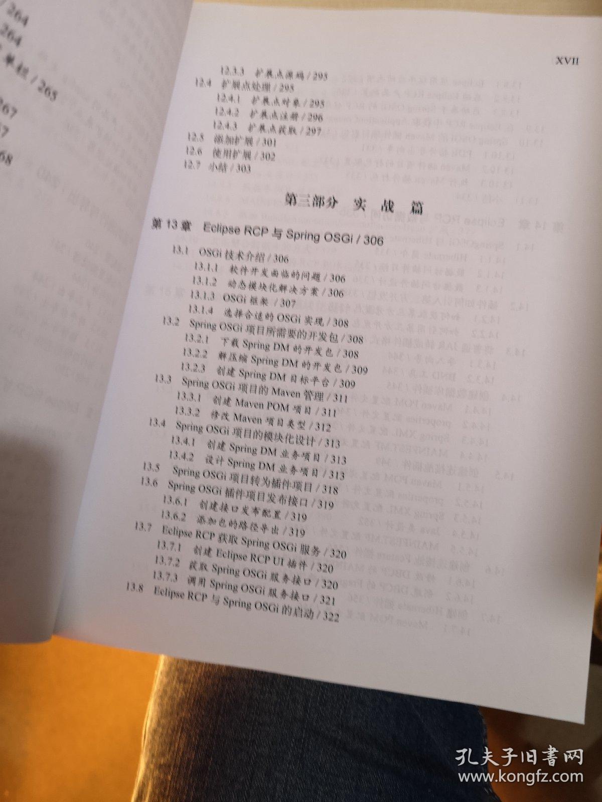澳門王中王100%正確答案最新章節(jié)|無償釋義解釋落實(shí),澳門王中王100%正確答案最新章節(jié)與無償釋義解釋落實(shí)的探討