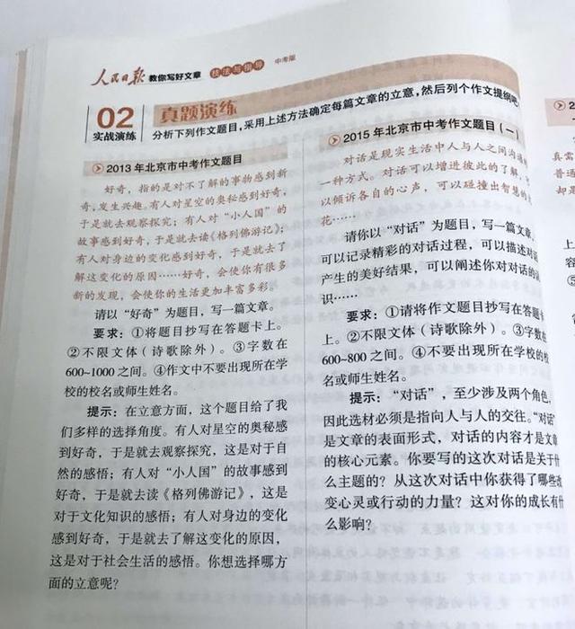 王中王王中王免費(fèi)資料一|道地釋義解釋落實(shí),王中王免費(fèi)資料一，道地釋義解釋落實(shí)的深度探討