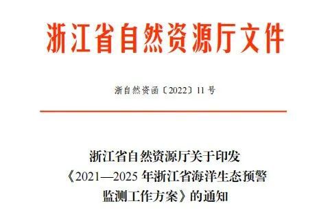 2025年正版資料免費(fèi)大全下載|生態(tài)釋義解釋落實(shí),邁向2025年，正版資料免費(fèi)大全下載的實(shí)現(xiàn)路徑與生態(tài)釋義的落實(shí)
