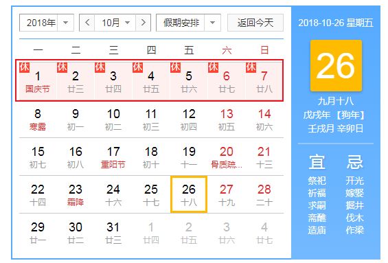2025年正版免費(fèi)天天開彩|區(qū)域釋義解釋落實(shí),2025年正版免費(fèi)天天開彩，區(qū)域釋義解釋落實(shí)策略