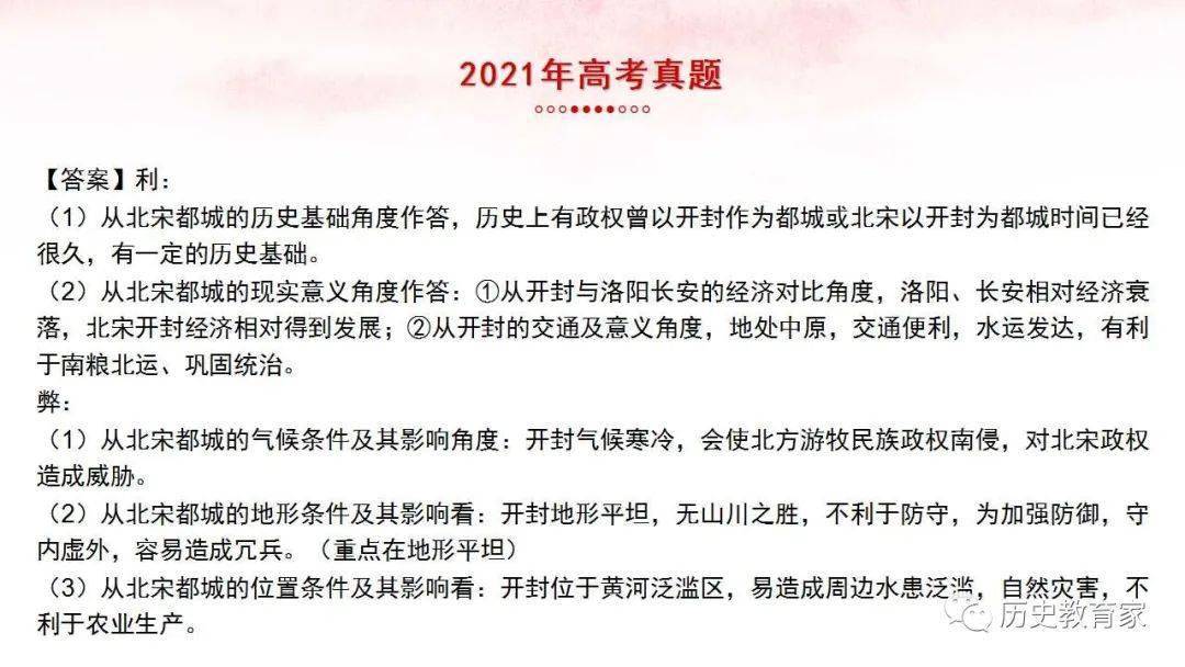 2025新奧歷史開獎記錄19期|勤學(xué)釋義解釋落實(shí),探索新奧歷史開獎記錄下的勤學(xué)精神，釋義、實(shí)踐與落實(shí)