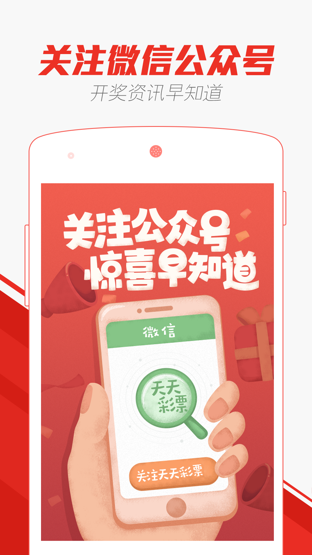 944CC天天彩資料49圖庫|權(quán)勢(shì)釋義解釋落實(shí),關(guān)于944CC天天彩資料49圖庫與權(quán)勢(shì)釋義解釋落實(shí)的深度探討