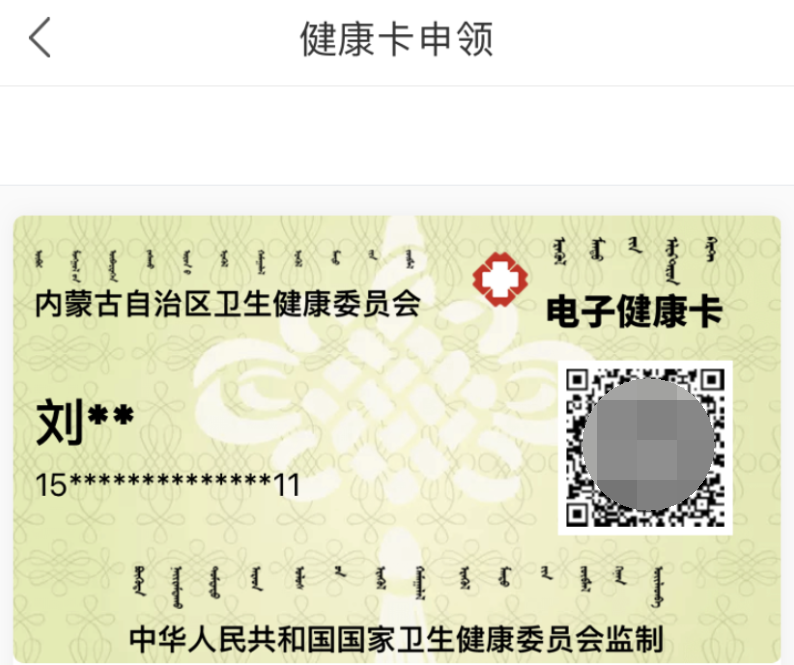 澳門一碼一碼100準(zhǔn)確掛牌|準(zhǔn)時釋義解釋落實(shí),澳門一碼一碼精準(zhǔn)掛牌，釋義、解釋與落實(shí)的重要性