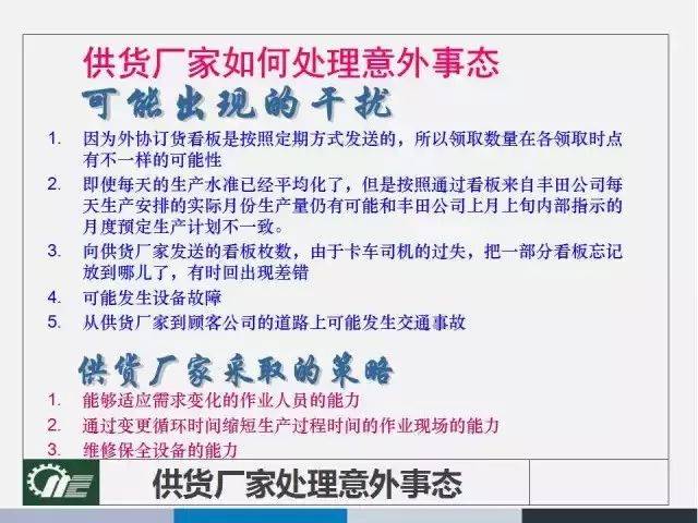 2025新澳門正版免費(fèi)資料|春風(fēng)釋義解釋落實(shí),探索澳門正版資料與春風(fēng)釋義的落實(shí)之路 —— 2025展望