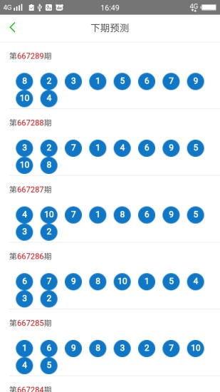 2025澳門天天六開彩今晚開獎|兼聽釋義解釋落實,探索澳門天天六開彩，兼聽釋義、解釋與落實的未來展望