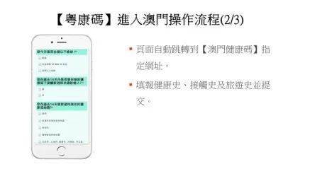 132688ccm澳門傳真使用方法|專精釋義解釋落實,關于澳門傳真使用方法及專精釋義解釋落實的文章