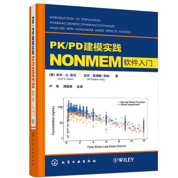 7777788888精準新傳真軟件功能|交互釋義解釋落實,探究精準新傳真軟件功能，交互釋義與落實實踐