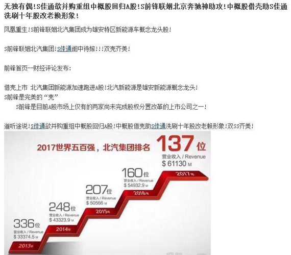 7777788888王中王鳳凰網(wǎng)|細(xì)水釋義解釋落實,探究數(shù)字背后的故事，王中王與鳳凰網(wǎng)，細(xì)水釋義下的行動落實