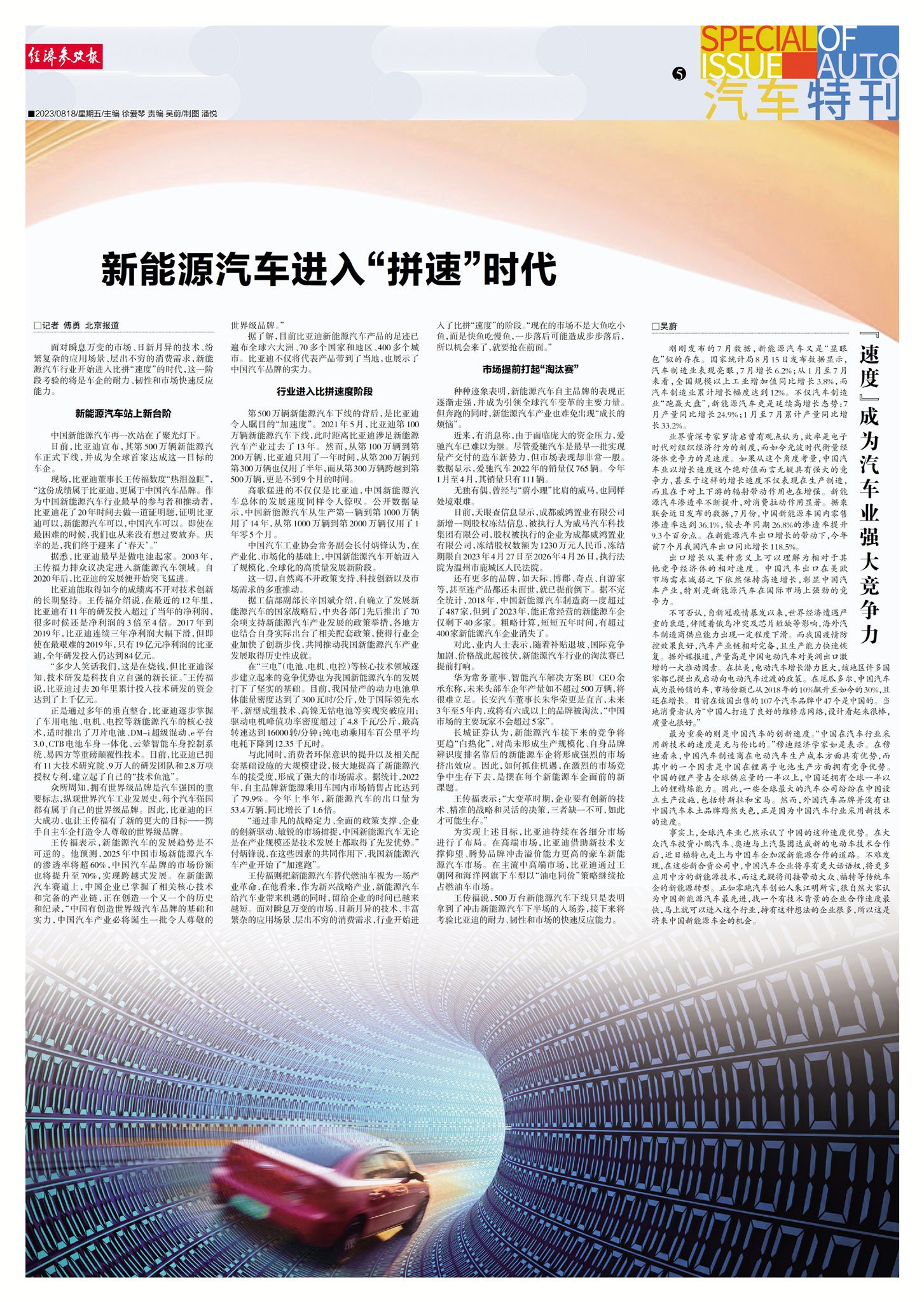新澳門免費資料大全正版|謀策釋義解釋落實,新澳門免費資料大全正版，謀策釋義、解釋與落實的重要性