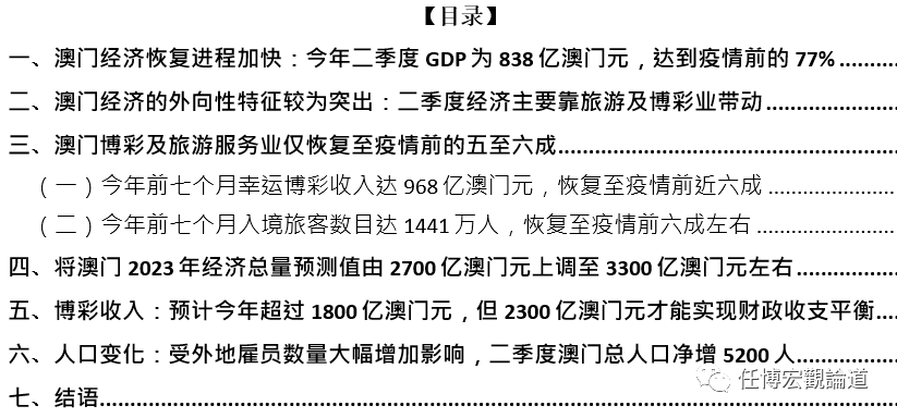 澳門正版資料全年免費看啊|透亮釋義解釋落實,澳門正版資料全年免費看，透亮釋義與落實行動