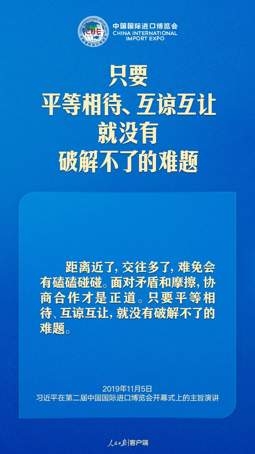新奧門資料大全正版資料2025|先遣釋義解釋落實,新澳門資料大全正版資料2025，先遣釋義、解釋與落實
