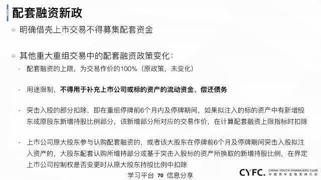 4949免費(fèi)資料大全正版|橫向釋義解釋落實(shí),關(guān)于4949免費(fèi)資料大全正版與橫向釋義解釋落實(shí)的深度探討