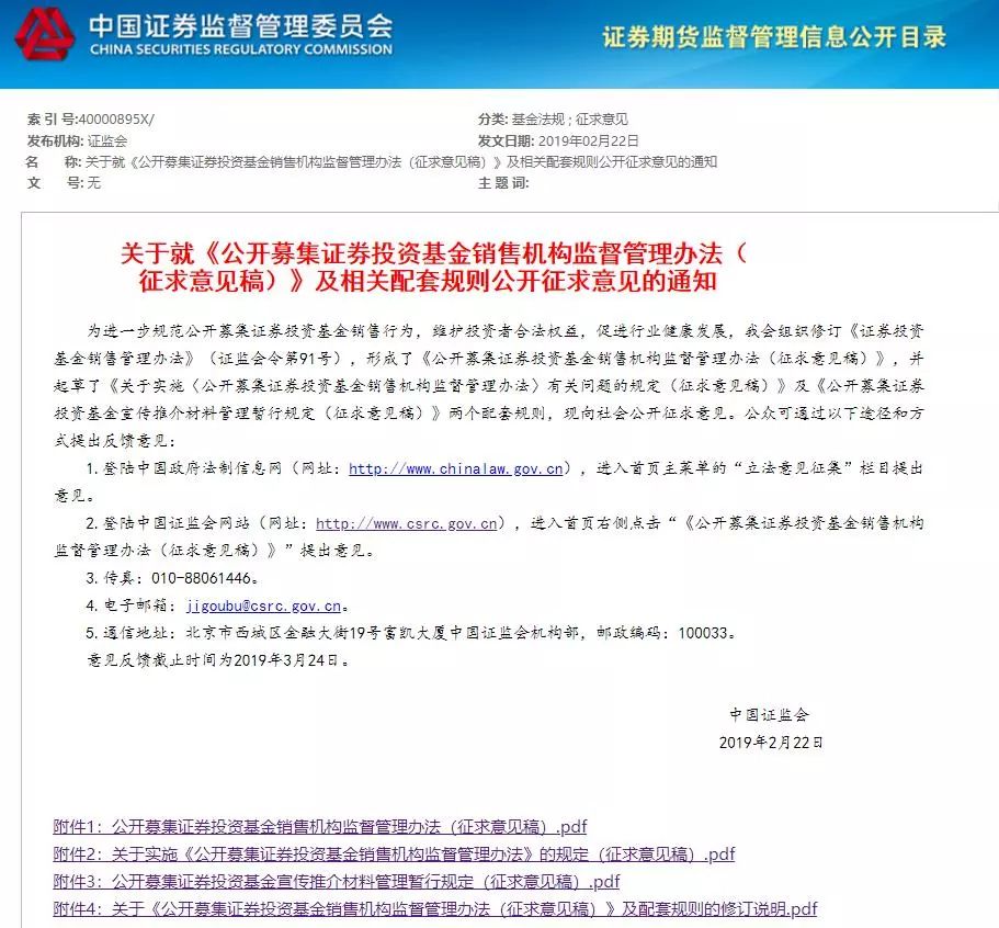 2025澳門免費資料精準|意見釋義解釋落實,澳門未來展望，精準資料的探索與實踐