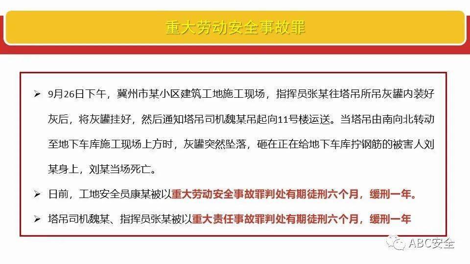 新澳資料大全2025年|資格釋義解釋落實,新澳資料大全2025年，資格釋義解釋落實
