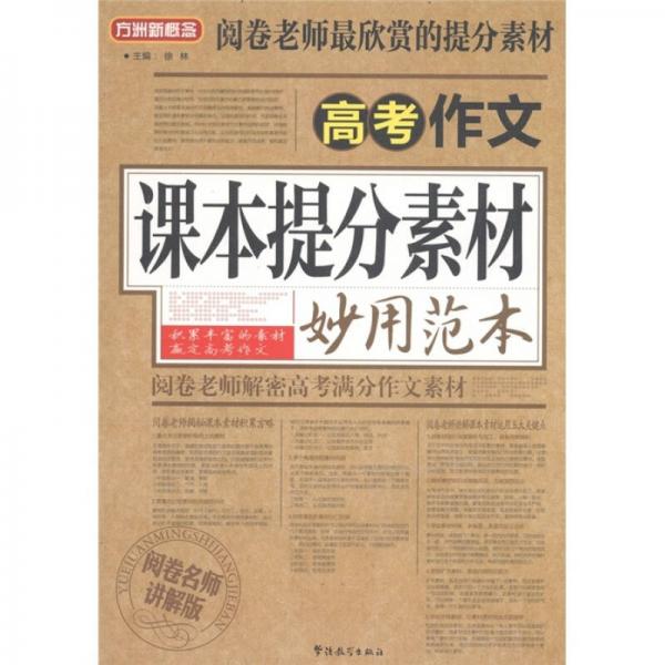 澳門先知免費(fèi)資料大全|高端釋義解釋落實(shí),澳門先知免費(fèi)資料大全與高端釋義解釋落實(shí)的深度探討