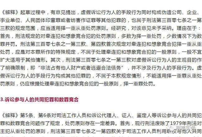 澳門(mén)最準(zhǔn)連三肖|事在釋義解釋落實(shí),澳門(mén)最準(zhǔn)連三肖，事在釋義、解釋與落實(shí)