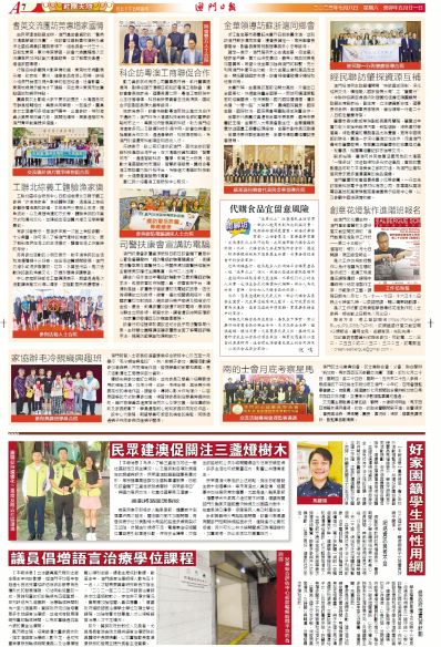 新澳門資料大全正版資料2025年免費下載,家野中特|案例釋義解釋落實,新澳門資料大全正版資料2025年免費下載，家野中特案例釋義與落實解析