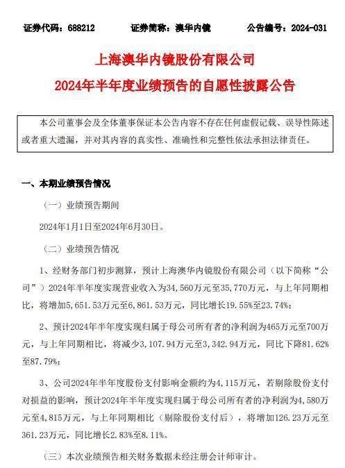 2025新澳資料大全免費(fèi)|損益釋義解釋落實(shí),探索未來(lái)之門，關(guān)于新澳資料大全的免費(fèi)獲取與損益釋義的全面解讀