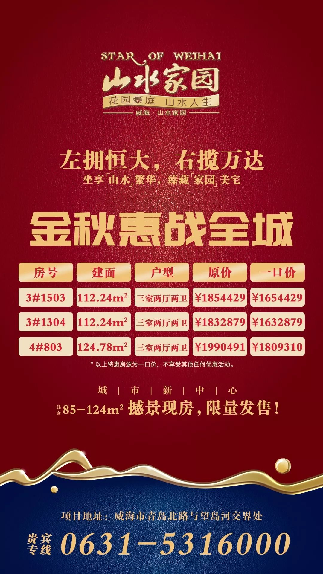 澳門開特馬 開獎結果課特色抽獎|回鄉(xiāng)釋義解釋落實,澳門開特馬與特色抽獎，開獎結果、回鄉(xiāng)釋義及其實踐落實的探討